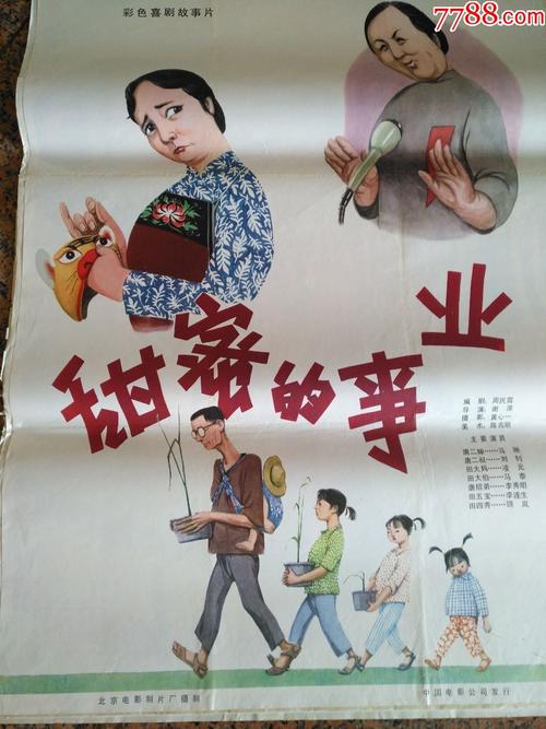 迪奥新款衬衫丛林系列